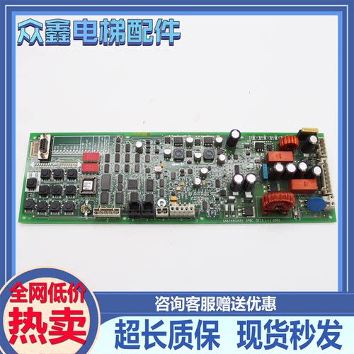 奥的斯电梯抱闸板GAA26800KB1