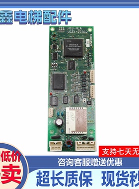 东芝电梯配件电路板外呼显示板HIB-NLA UCE1-273C1/273C2现货原装