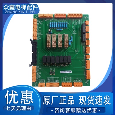 电梯配件巨人通力KM51096292