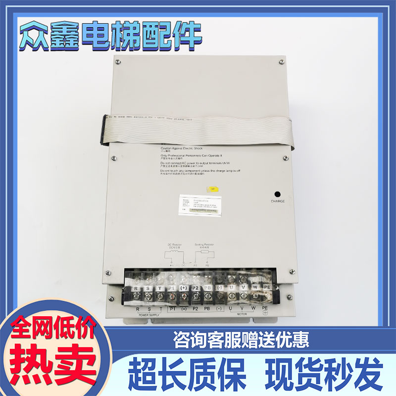 日立电梯变频器EV-ECD01-4T0110 4T0075 4T0150 4T0220 EVECD03