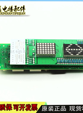 三菱电梯外呼显示板 P366701B000G02 LHA-022AG11 现货出售质保