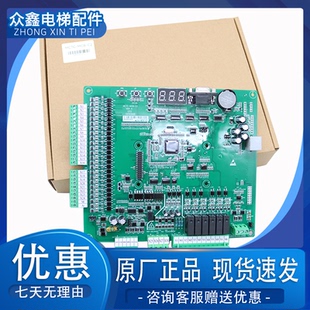 适用默纳克电梯NICE3000+变频器主板MCTC-MCB-C2/C3/B/G/H/K1原装