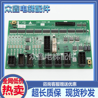 三菱凌云电梯W1接口板P203713B