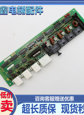 东芝CV100电梯配件UCE1-184C2/175C2消防板3N1M0394-B/386-C