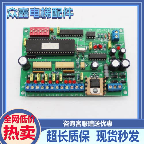 安川G5-PCB电梯模拟量G5-PCB