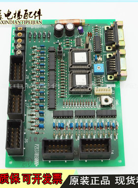 (咨询议价) 电梯配件 SYKC SY021 701 现货速发 质量保证