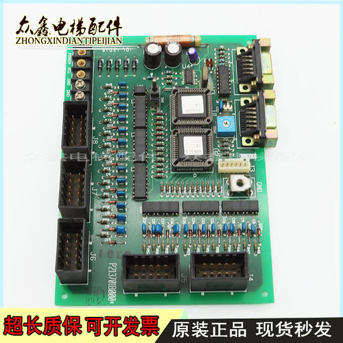 (咨询议价) 电梯配件 SYKC SY021 701 现货速发 质量保证