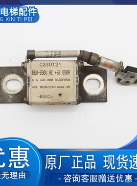 K330128东芝电梯配件F330124熔断器C330121保险丝H330195原装质保