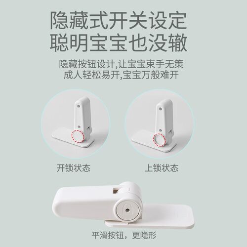 防开门卡扣锁扣防止猫咪宠物扒门