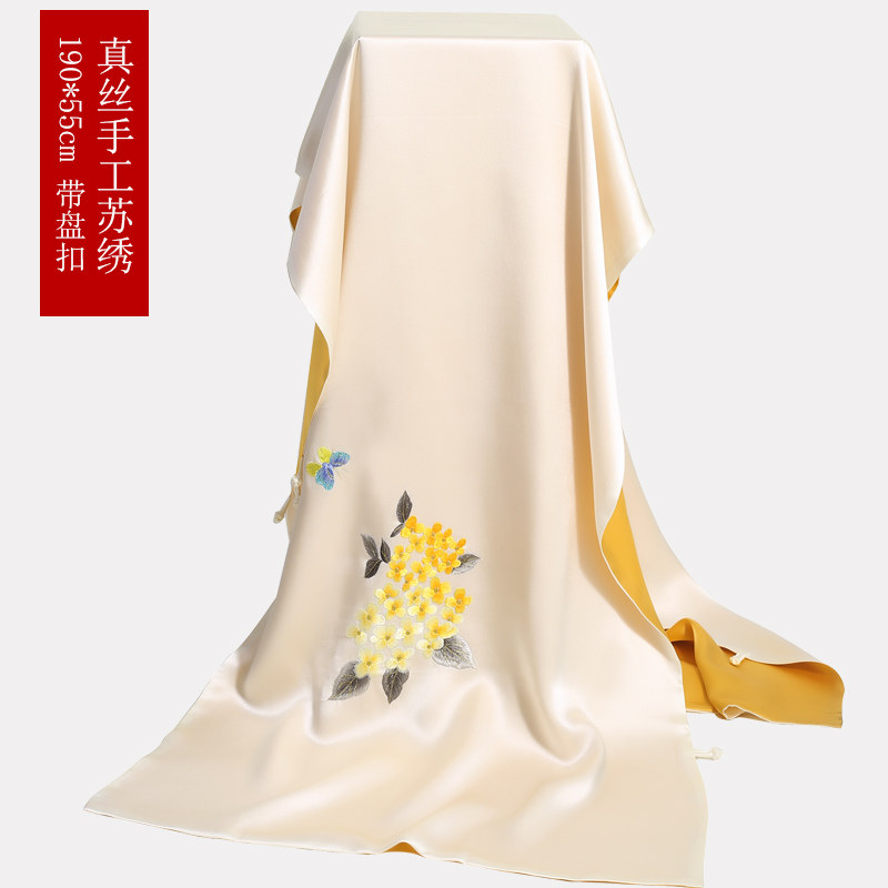 披肩女真丝春秋季长款苏绣旗袍礼服外搭披风送礼围巾妈妈春季丝巾