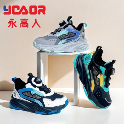 永高人防滑休闲小学生纽扣运动鞋