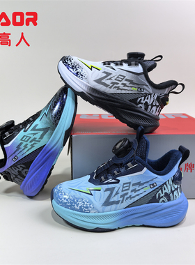 永高人2025冬季二棉26-30男小童皮面运动跑鞋D52170纽扣防滑保暖