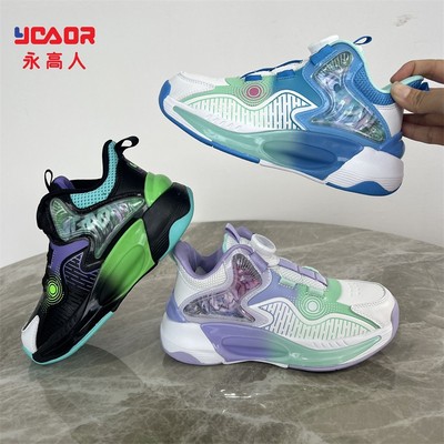 永高人2024春款[33-39]篮球鞋