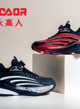 永高人2024冬款二棉38-42男大童皮面防滑纽扣运动篮球鞋D05282