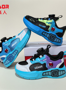 永高人2025夏季单网26-30男小童X52056透气软防滑纽扣亮灯运动鞋