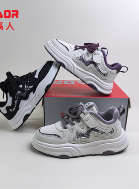 永高人2025冬季二棉加绒31-37女中童休闲板鞋D53603轻便保暖舒适