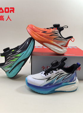 永高人童鞋2026春季C62061双网面男小童27-31防滑软底纽扣运动鞋