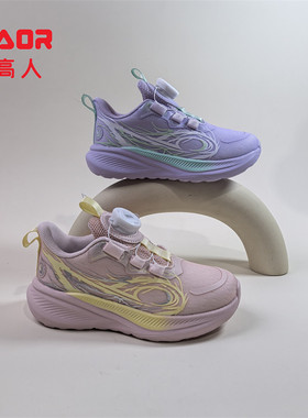 永高人童鞋2026春季C62010双网面女小童27-30防滑软底纽扣运动鞋