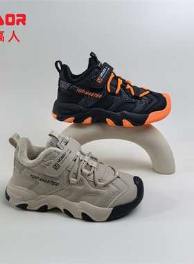 永高人2025冬二棉加绒31-37男中童皮面户外运动鞋D53572防滑保暖