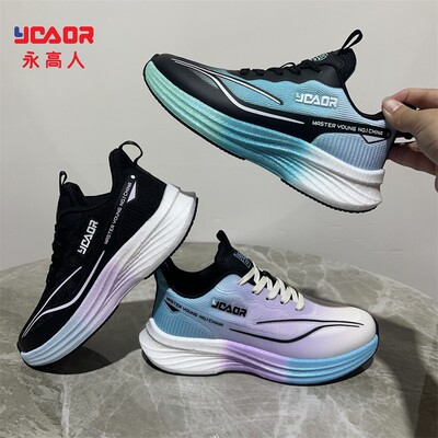 永高人防滑休闲青少年运动鞋