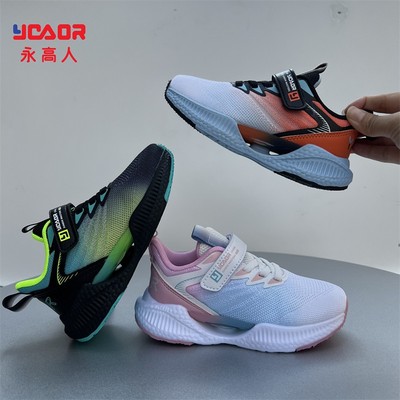 永高人童鞋2023秋季网面透气休闲运动鞋软底男女小童助长鞋Q32097