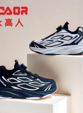 永高人2024冬款二棉38-42男大童皮面防滑纽扣休闲运动跑鞋D05255