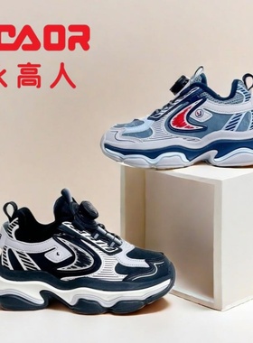 永高人2024冬款二棉31-37男中童皮面防滑软底纽扣运动跑鞋D03585