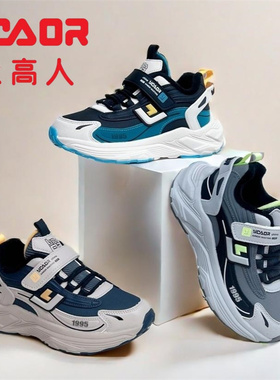 永高人2024冬款二棉31-37男中童皮面防滑防水加绒运动跑鞋D03560