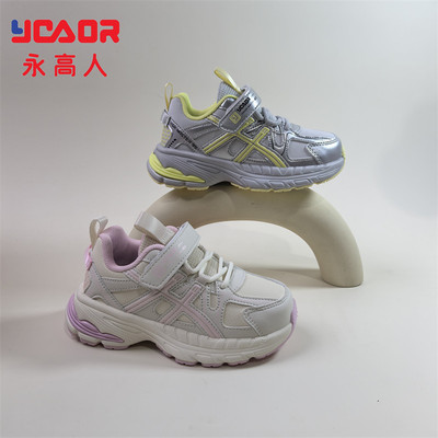 永高人女小童休闲运动鞋软底防滑