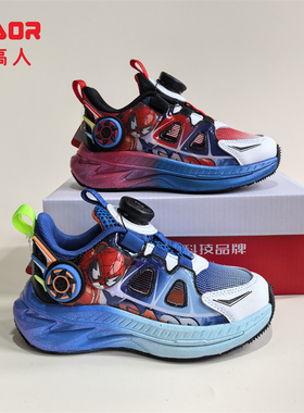 永高人2025夏单网26-30男小童X52060透气软底亮灯纽扣框子运动鞋