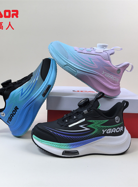 永高人2025秋季皮面31-37男女中童运动跑步鞋Q53218纽扣软底防滑