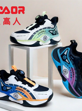 永高人2024秋款33-38男中童双网面纽扣防滑耐磨运动篮球鞋Q03267W