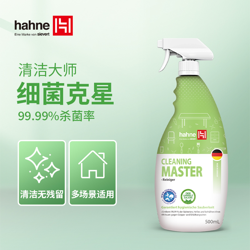 德国原装进口悍能清洁大师