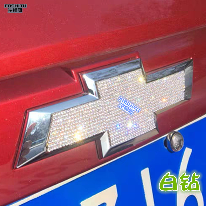 适用于雪佛兰车标钻石装饰贴科鲁兹迈锐宝XL科沃兹创酷改装车贴钻