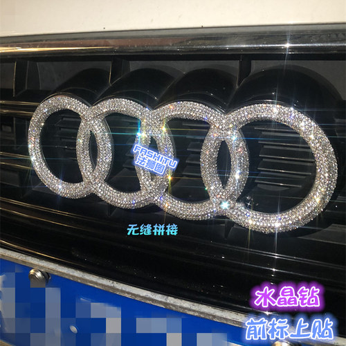 本产品不掉钻，不发黄，不怕洗车和太阳暴晒