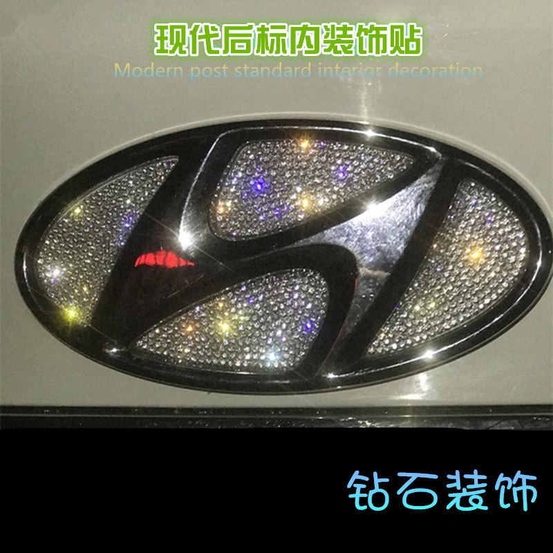 适用于镶钻现代朗动悦纳索纳塔98ix25IX35水钻车标改装饰车贴钻石