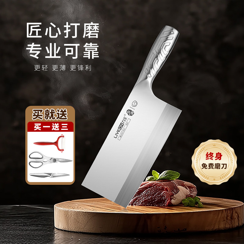 全钢酒店刀砍切1号商用文武斩切刀高碳钢70Cr17MoV切菜刀切丝斩骨图片