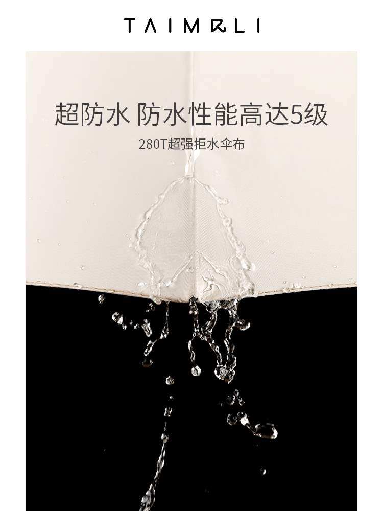 全自动雨伞男士折叠伞大号超大雨伞女晴雨两用自动双人雨伞|ruв категории начало ежедневно, зонтик/дождь/дождь/водостойкость, зонтик - от Buy2taobao.com для оказания профессиональной услуги покупки агента Taobao