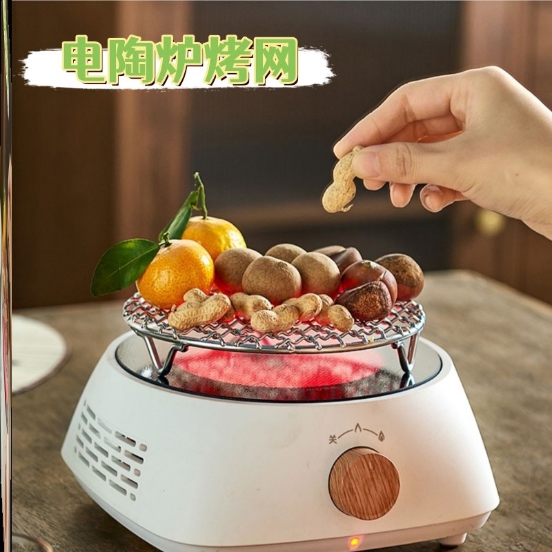 电磁炉专用烧烤架电陶炉围炉煮茶炭炉不锈钢烤网圆形烧烤网专用迷