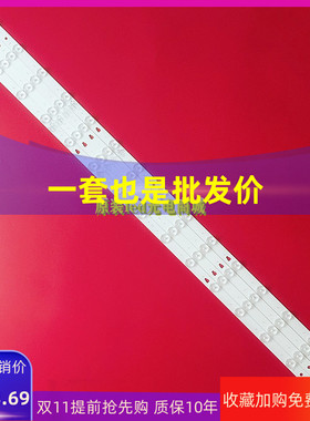 适用全新联想42A3Y 42A5灯条 LED42D15-01(C)3034201520V 4条15珠