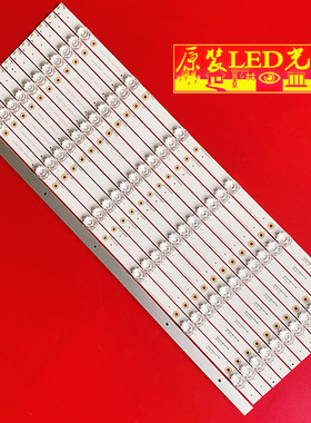 适用JLW65_12X6_MCPCB_V0 JLW 65 0D20 DSMLED灯条12条6灯凹68cm