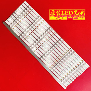 适用JLW65_12X6_MCPCB_V0 JLW 65 0D20 DSMLED灯条12条6灯凹68cm