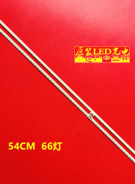 适用Philips 49PUS7101灯条CL-490-066-V1-L CL-490-066-V1-R