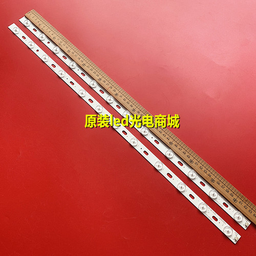 适用全新康佳LED32M3560PDE灯条LED32F3300C 35017314铝基板2条一