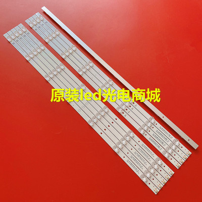 长虹3D46C2280i灯条液晶电视