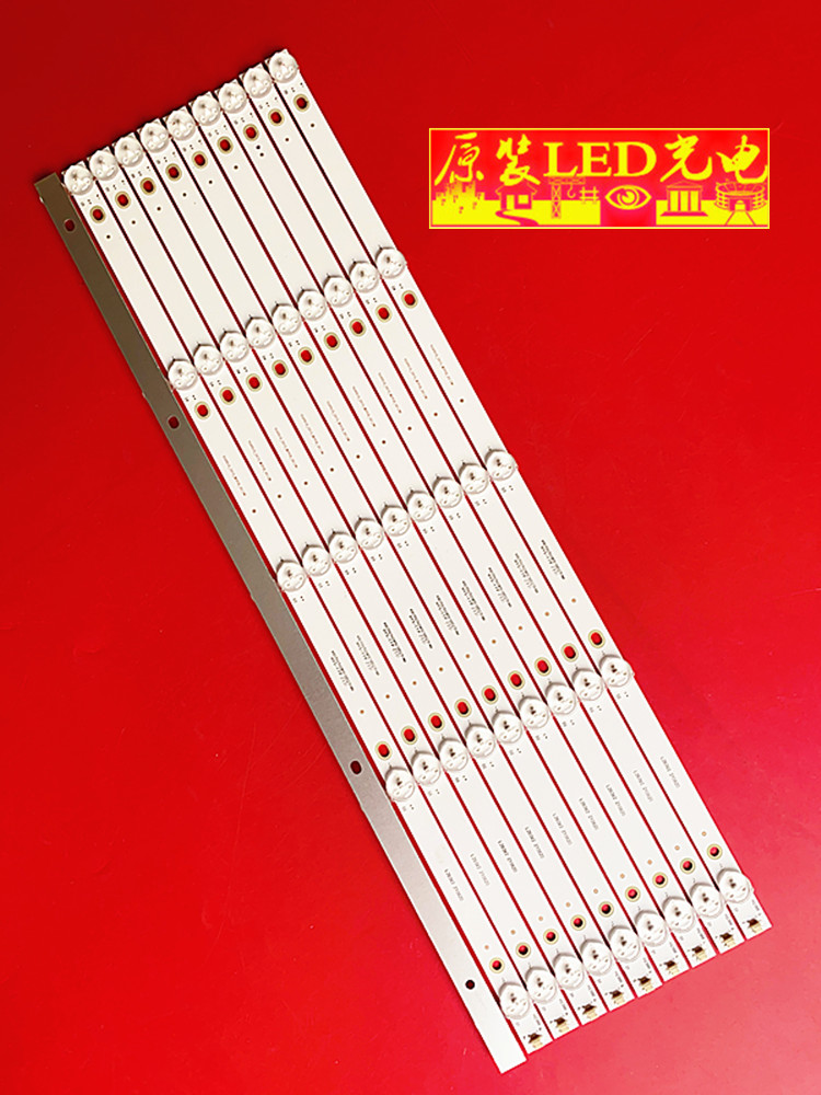 适用 ZN-50JA14A-5 90609灯条H7Z322E JAV-M3H-50-ZX-DT14-AO