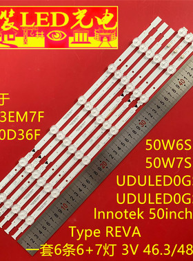适用UDULED0GS056, UDULED0GS057 LF503EM7F   FW50D36F 灯条