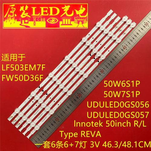 适用于LG lnnotek 50inch R/L Type REVA电视灯条50W6S1P 50W7S1P