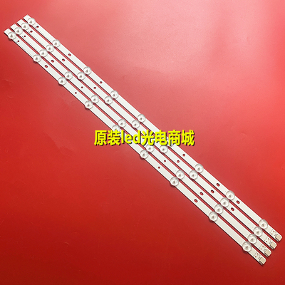 适用32寸长虹LED32A2000V灯条6916L-1030A/1031A/0881A/0923A一套