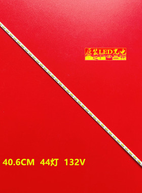 适用全新乐华LED32C320J灯条37TM6315000008背光灯MT3151A05-1/2